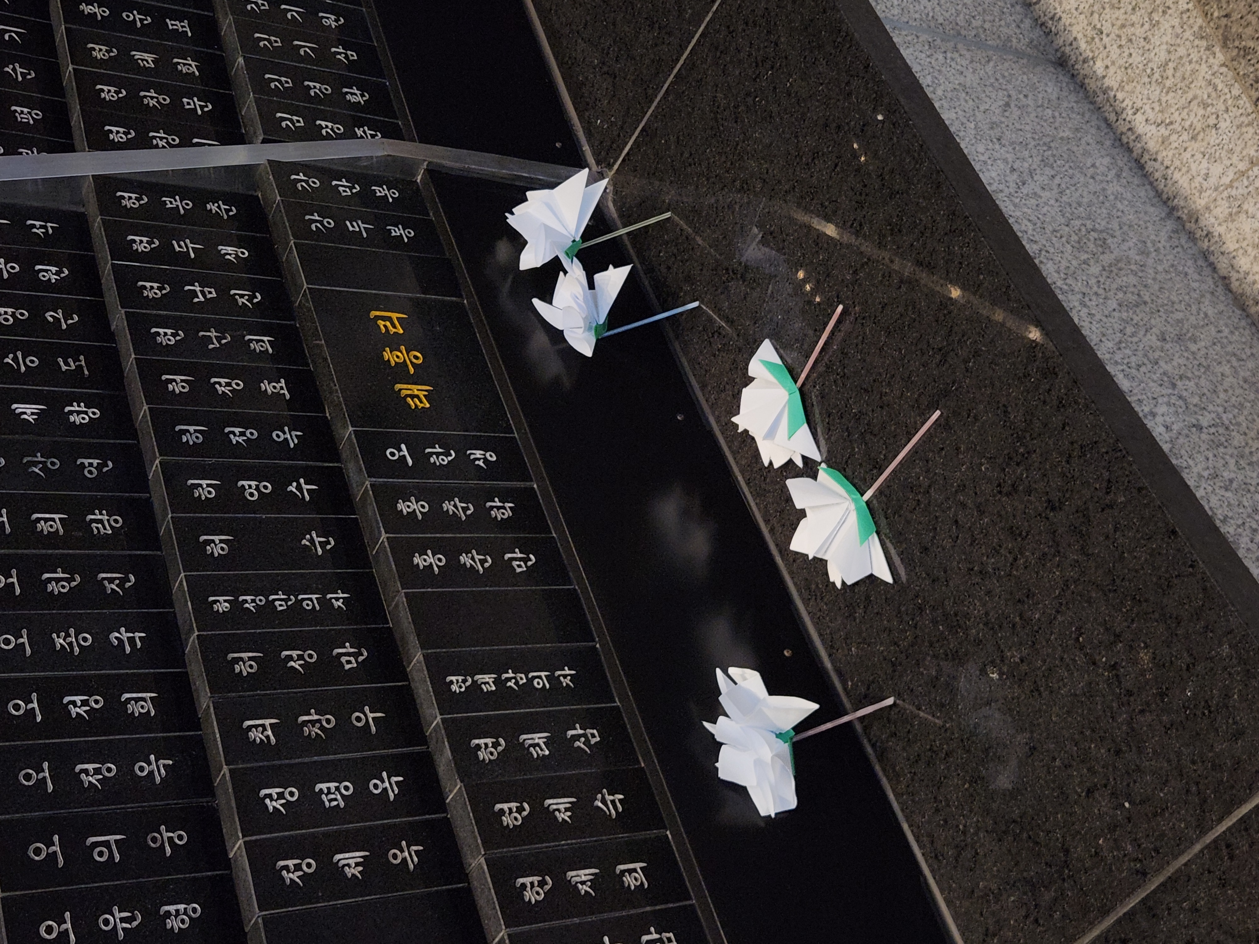 Jeju 4·3 Peace Park: Remembering the Past, Honoring the Victims