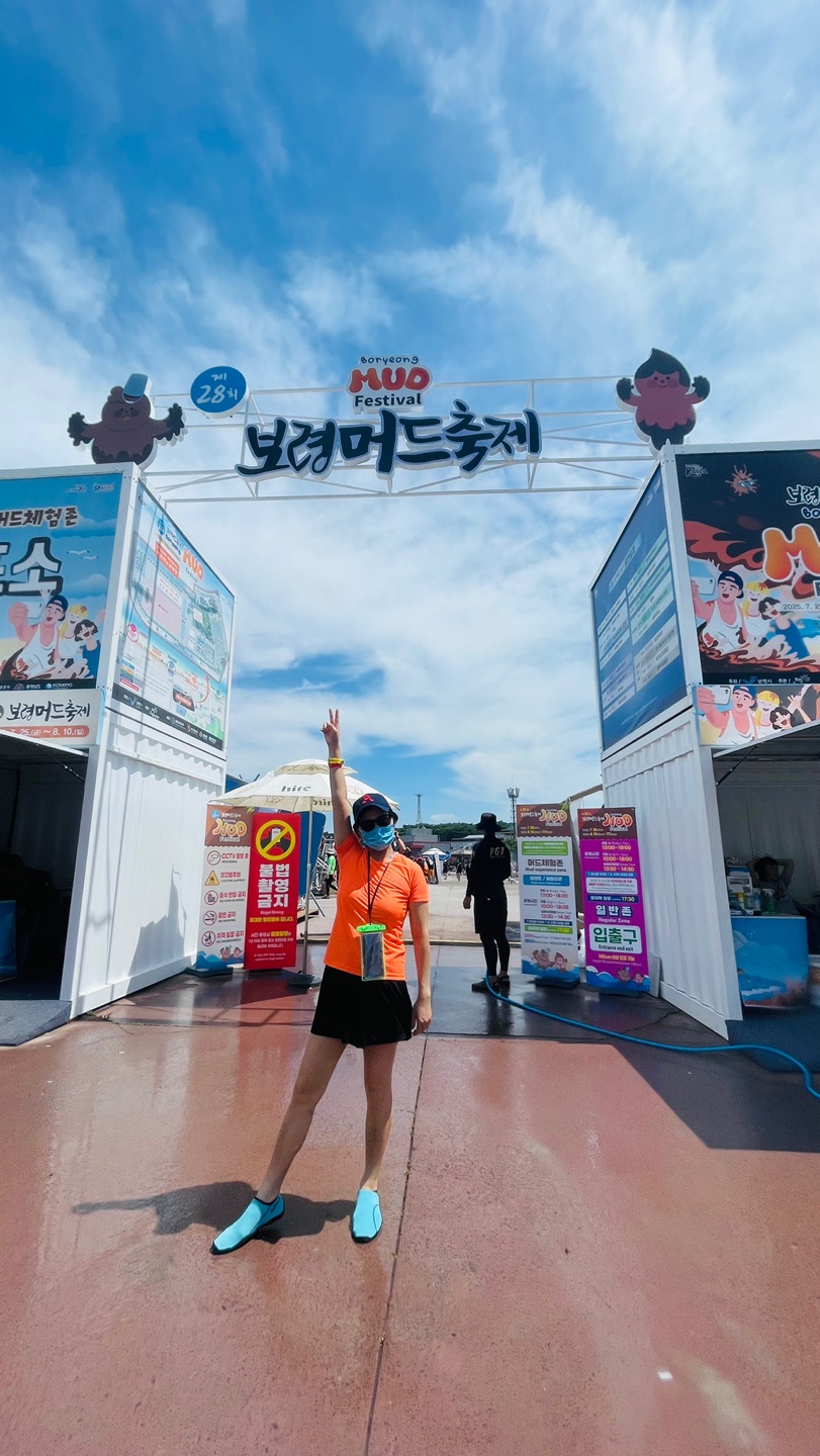 Mud Festival in Boryeong 