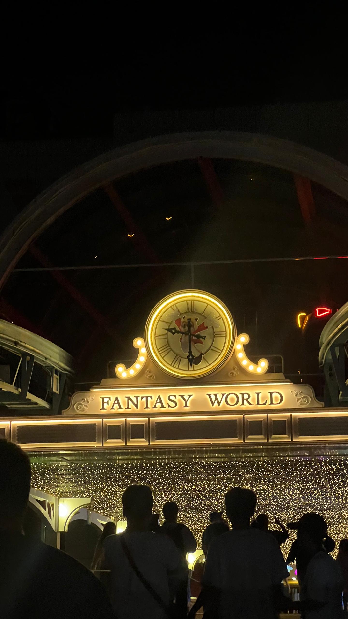Lotte World