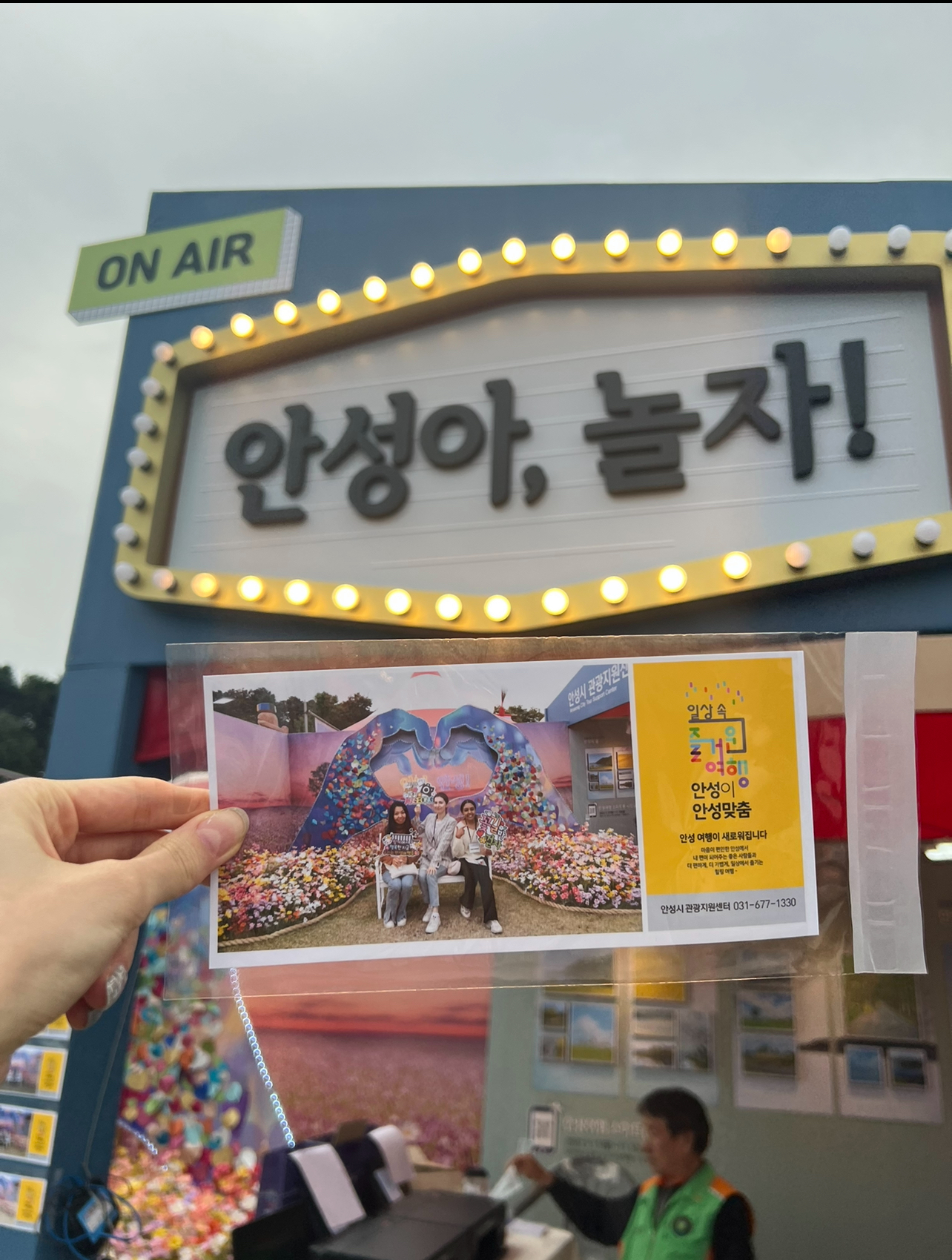Anseong Baudeogi Festival