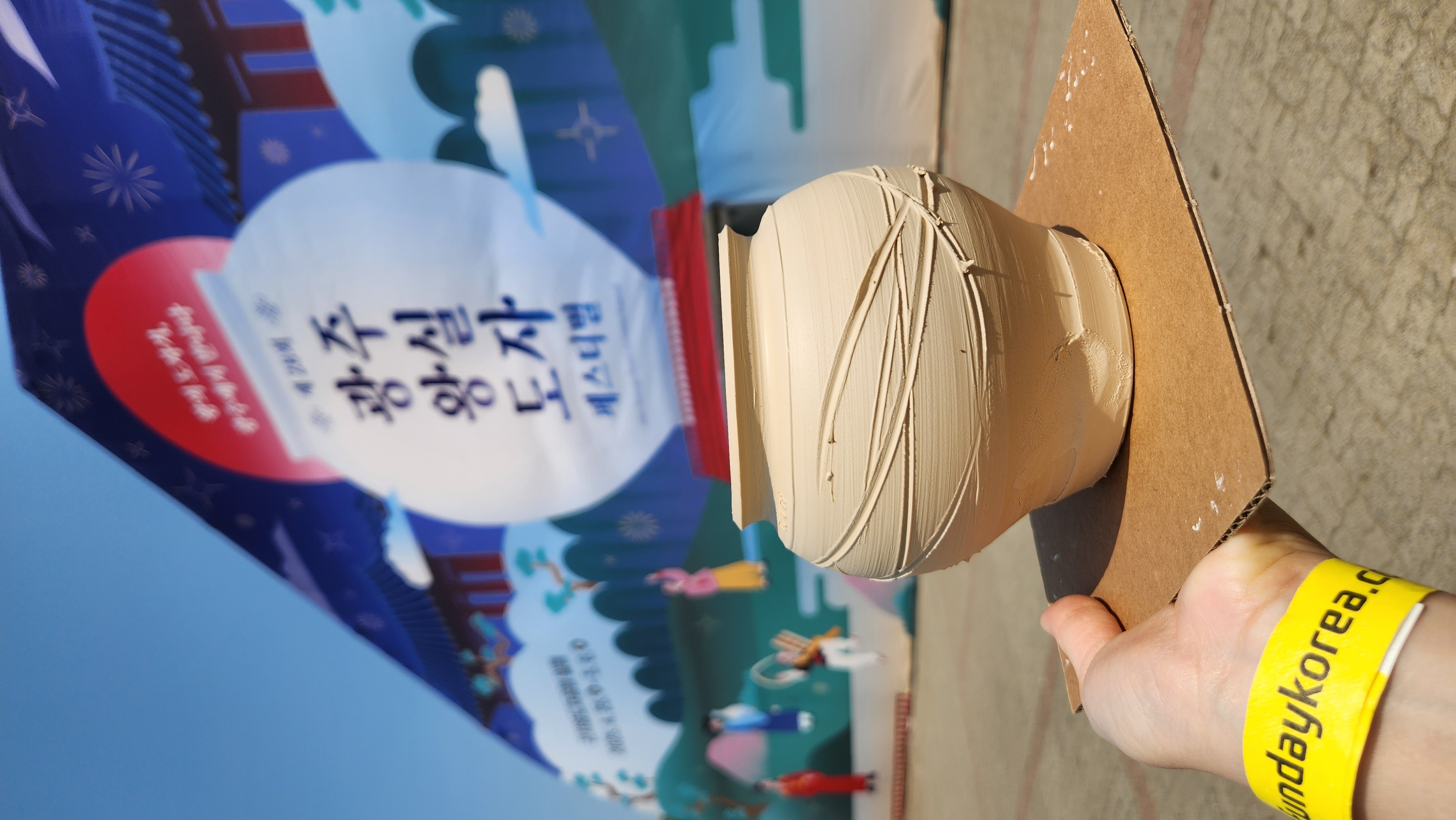 Memorable Korean Festival Experience 