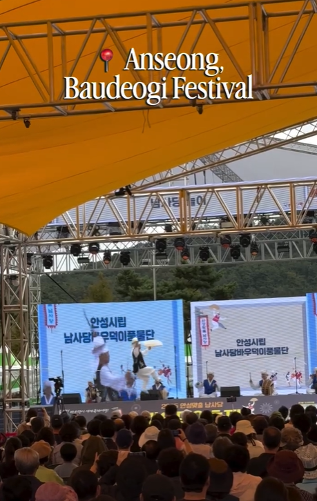 Baudeogi Festival in Anseong