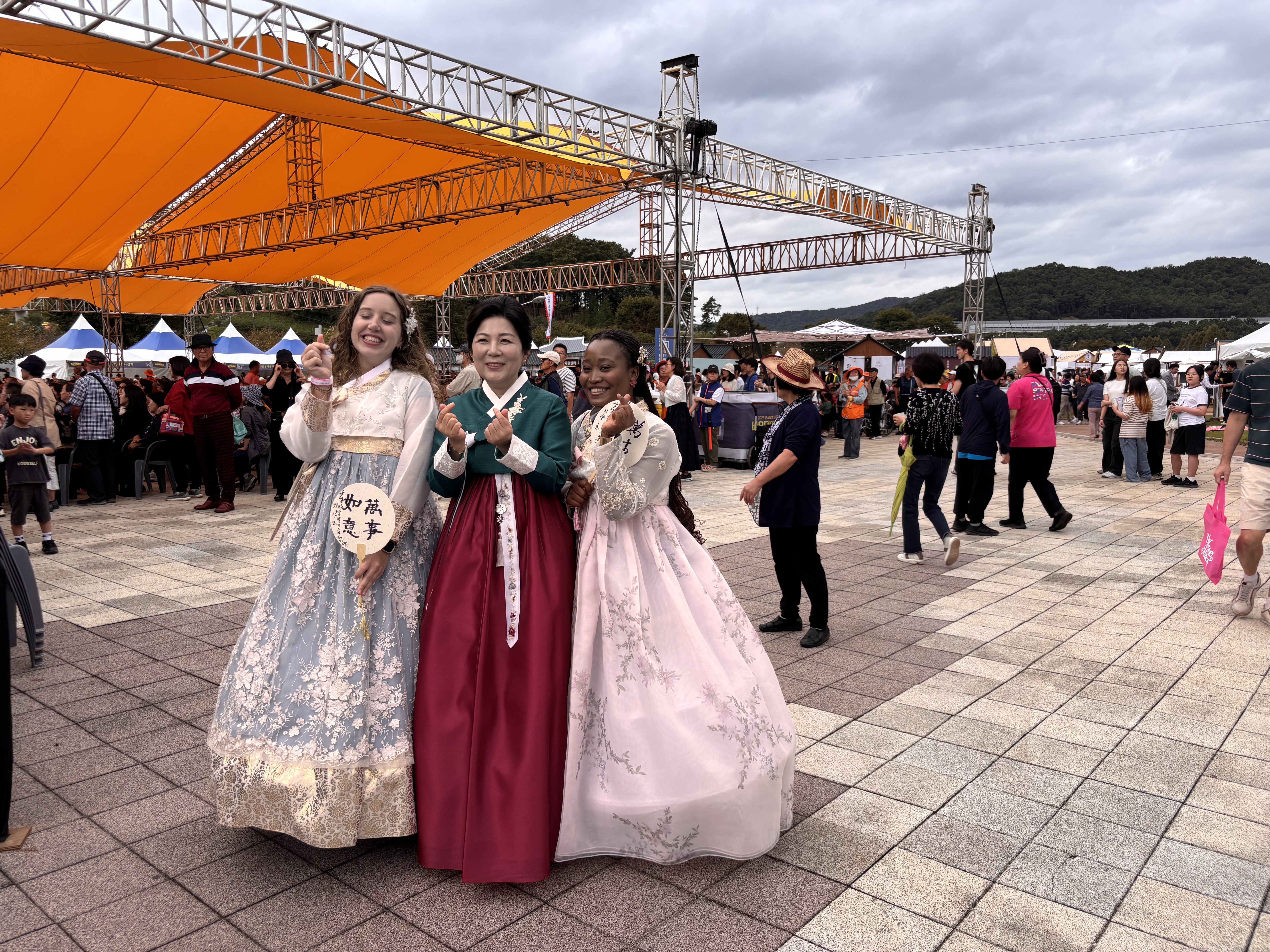 Fun event 