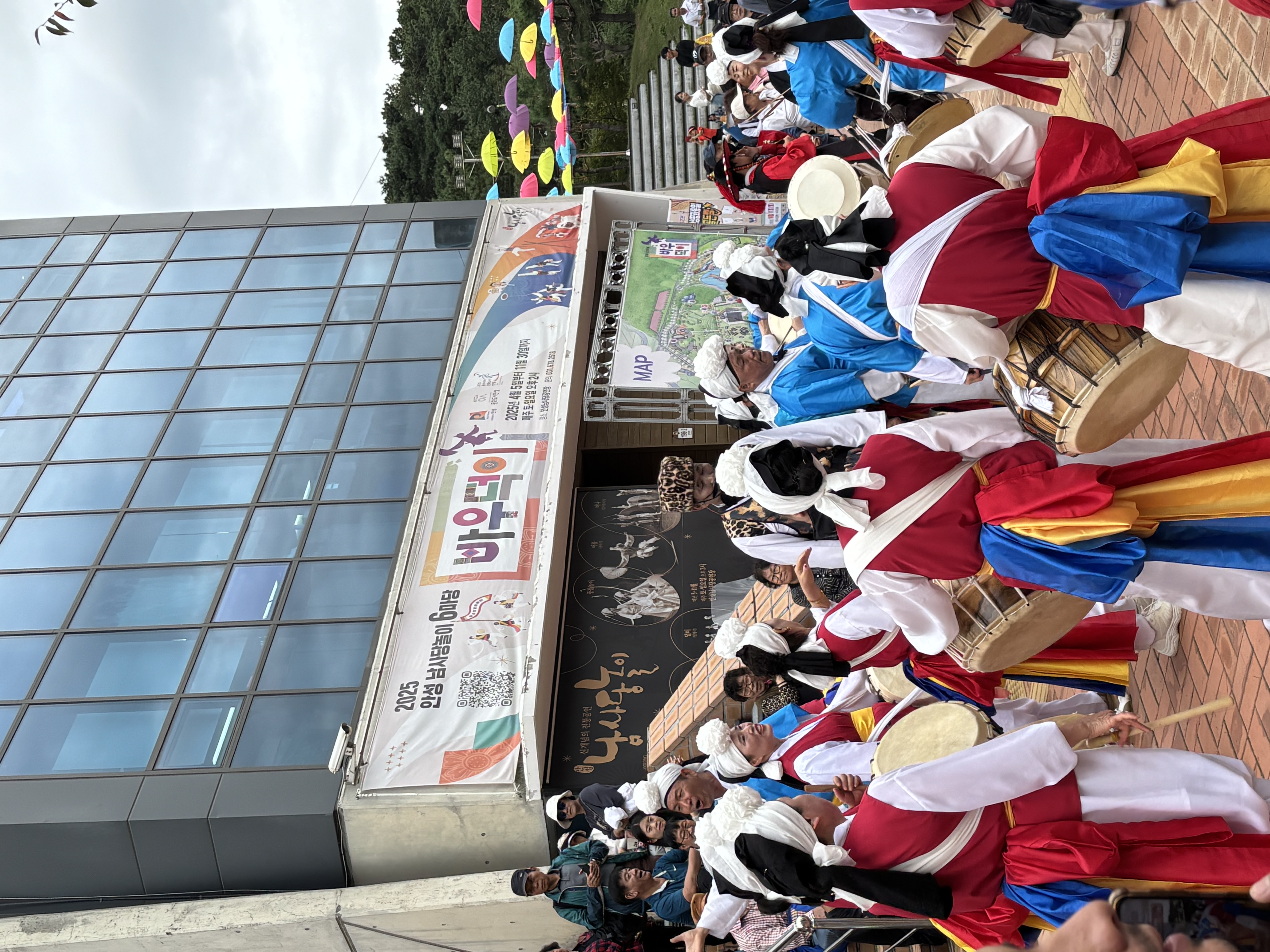 2025 Anseong Baudeogi Festival