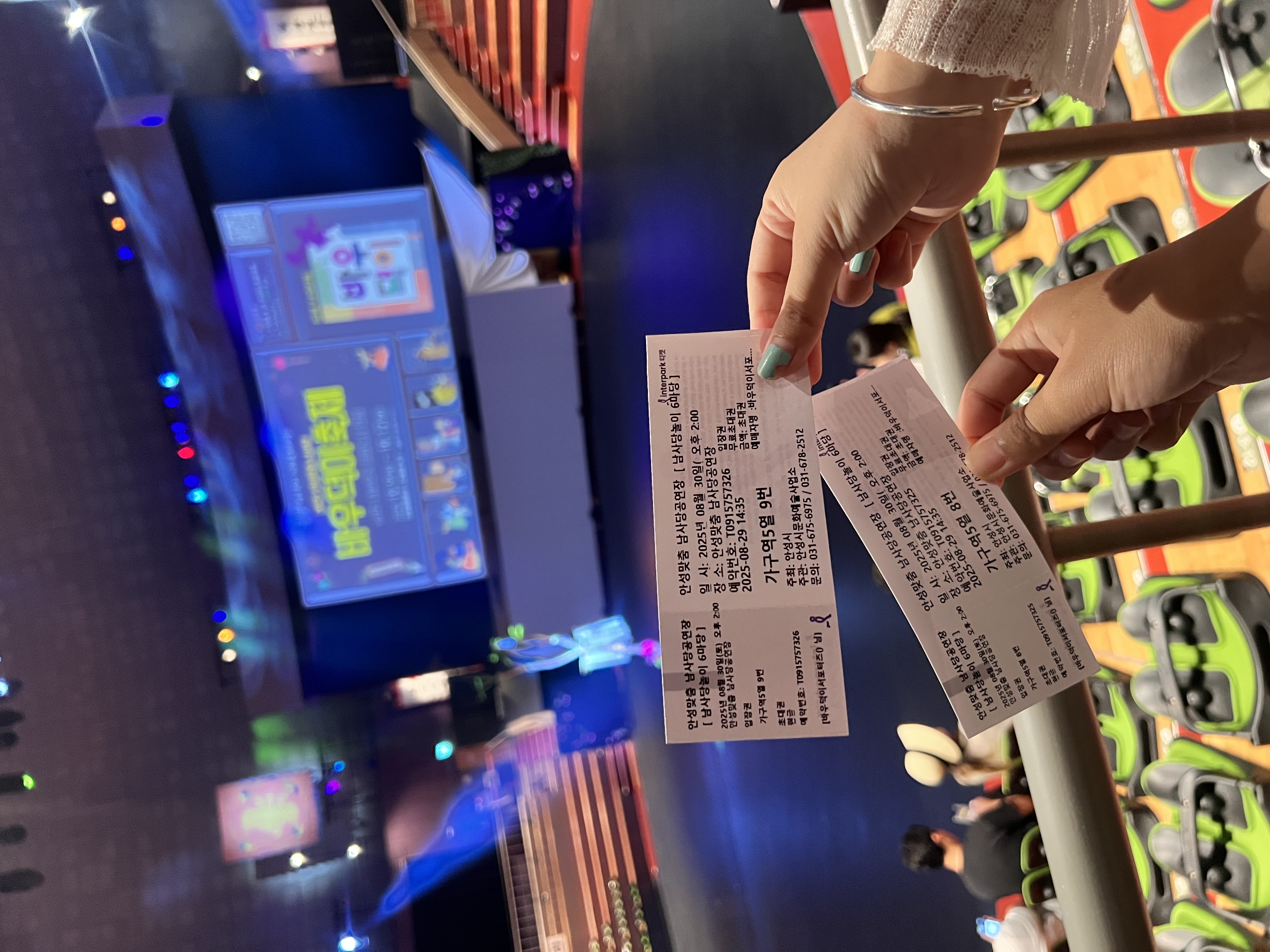 Anseong Became my Favorite City