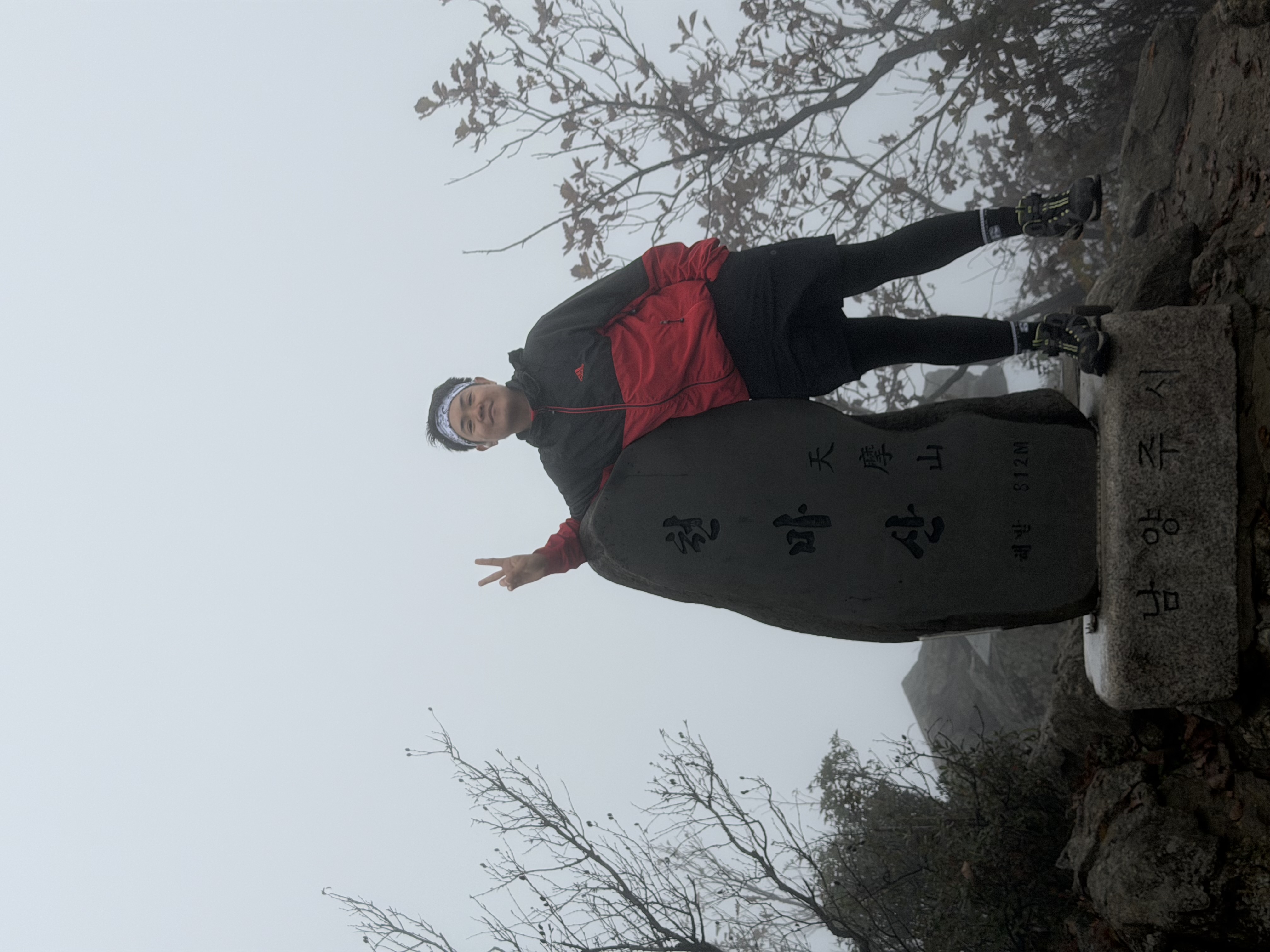 Hiking in Cheonmasan