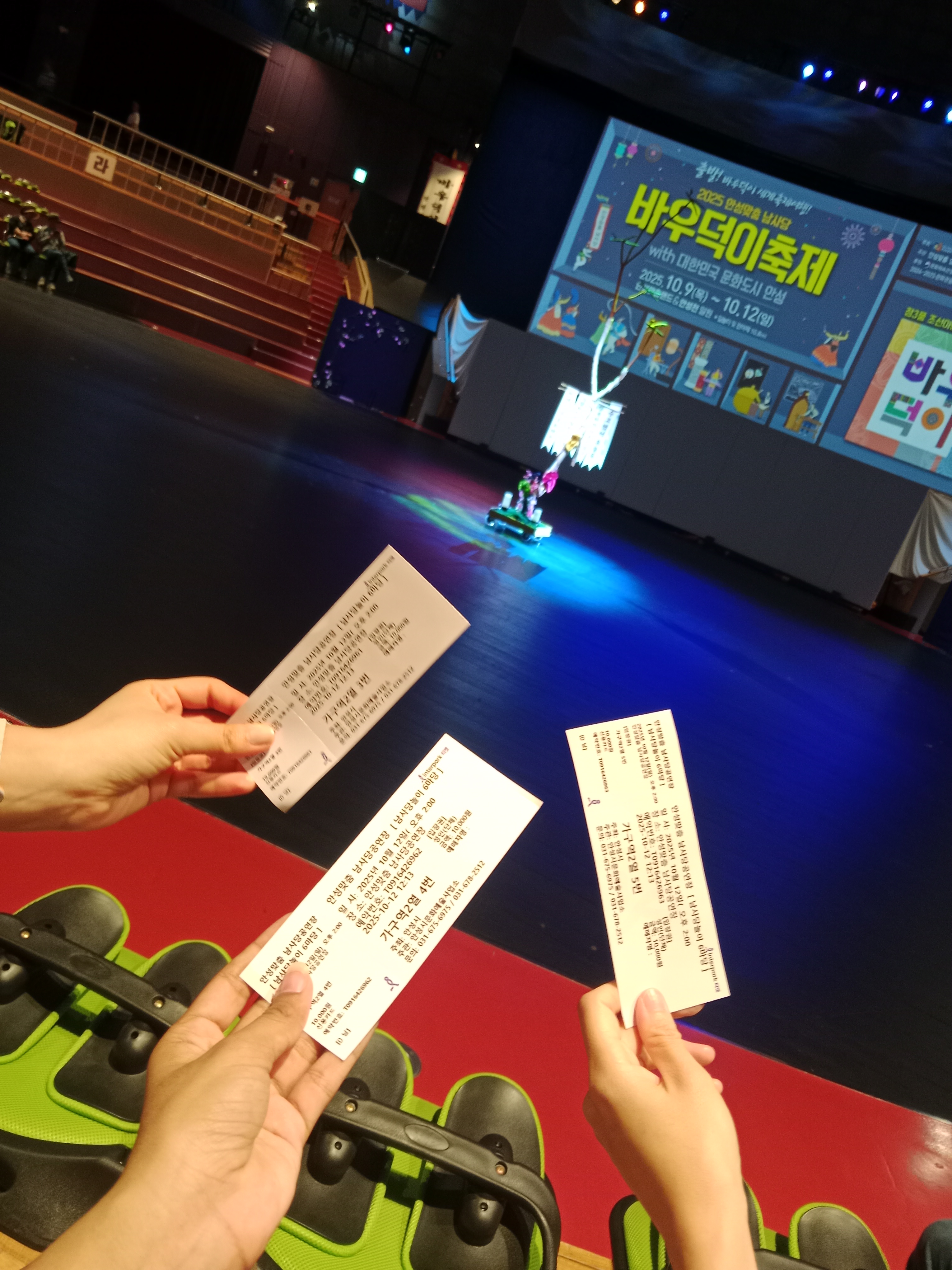 Anseong baudeogi festival and kimchi making experience 