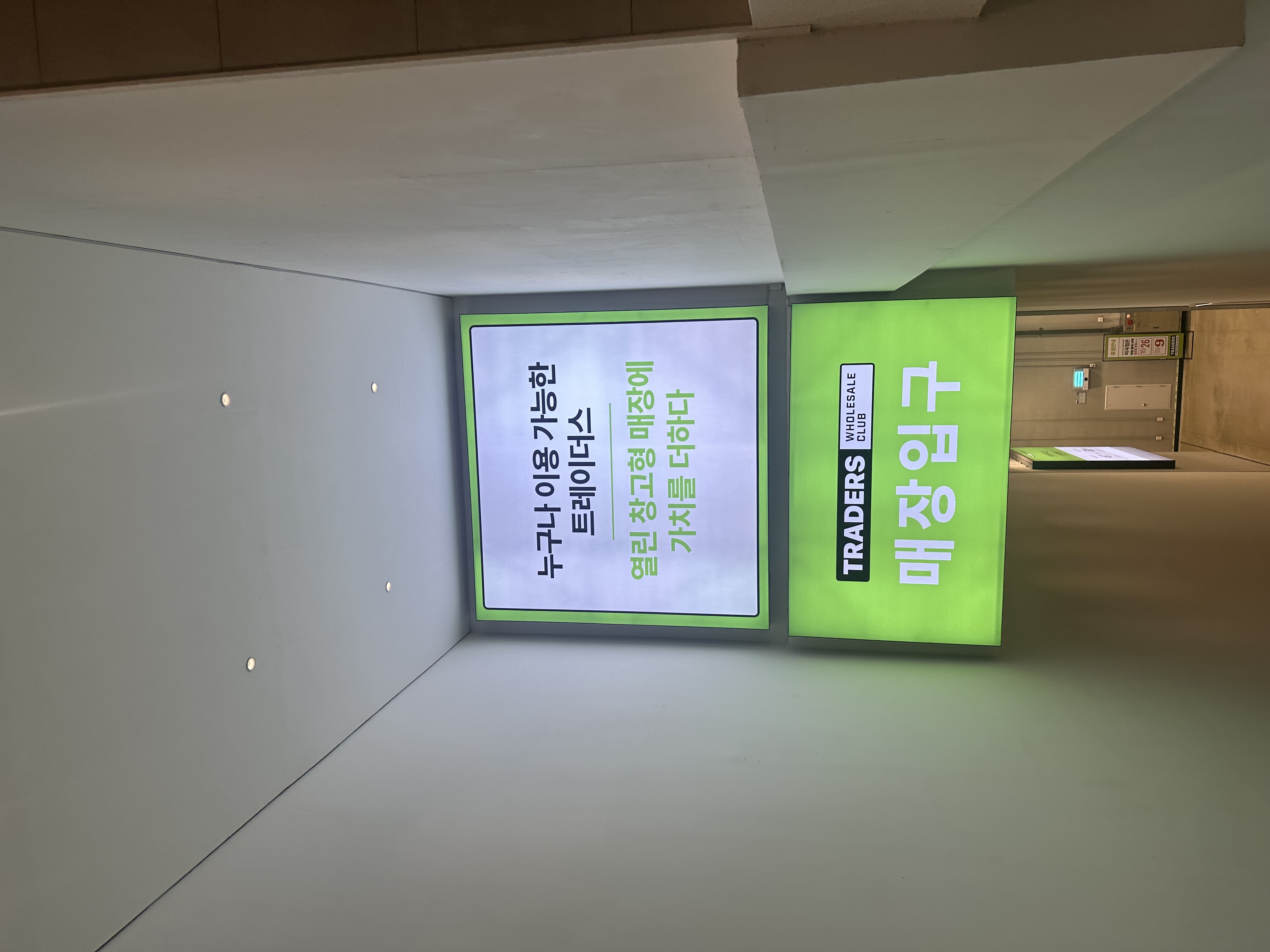 Emart Traders: Why it is better than Costco