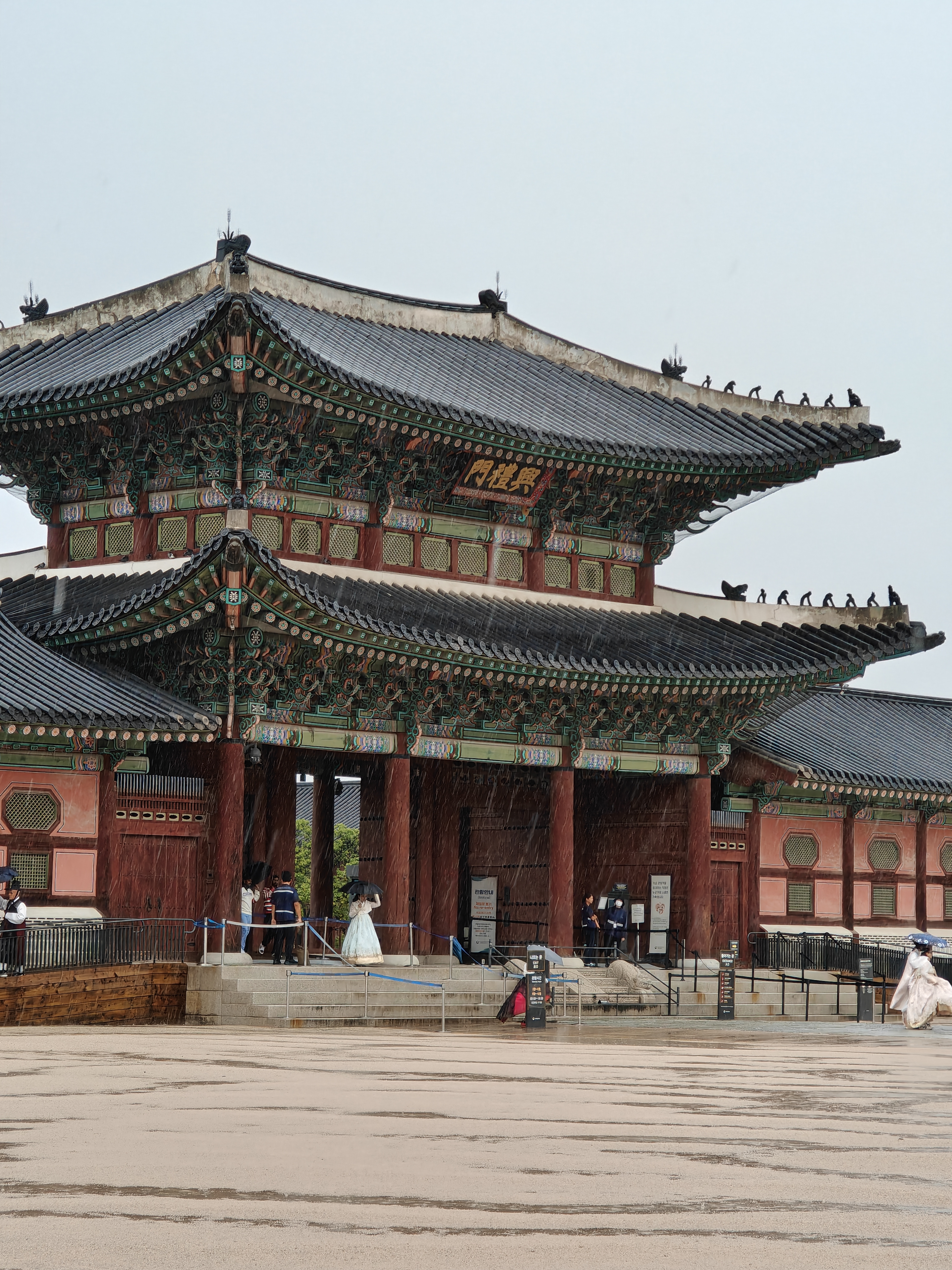 gyeongbokgung palace