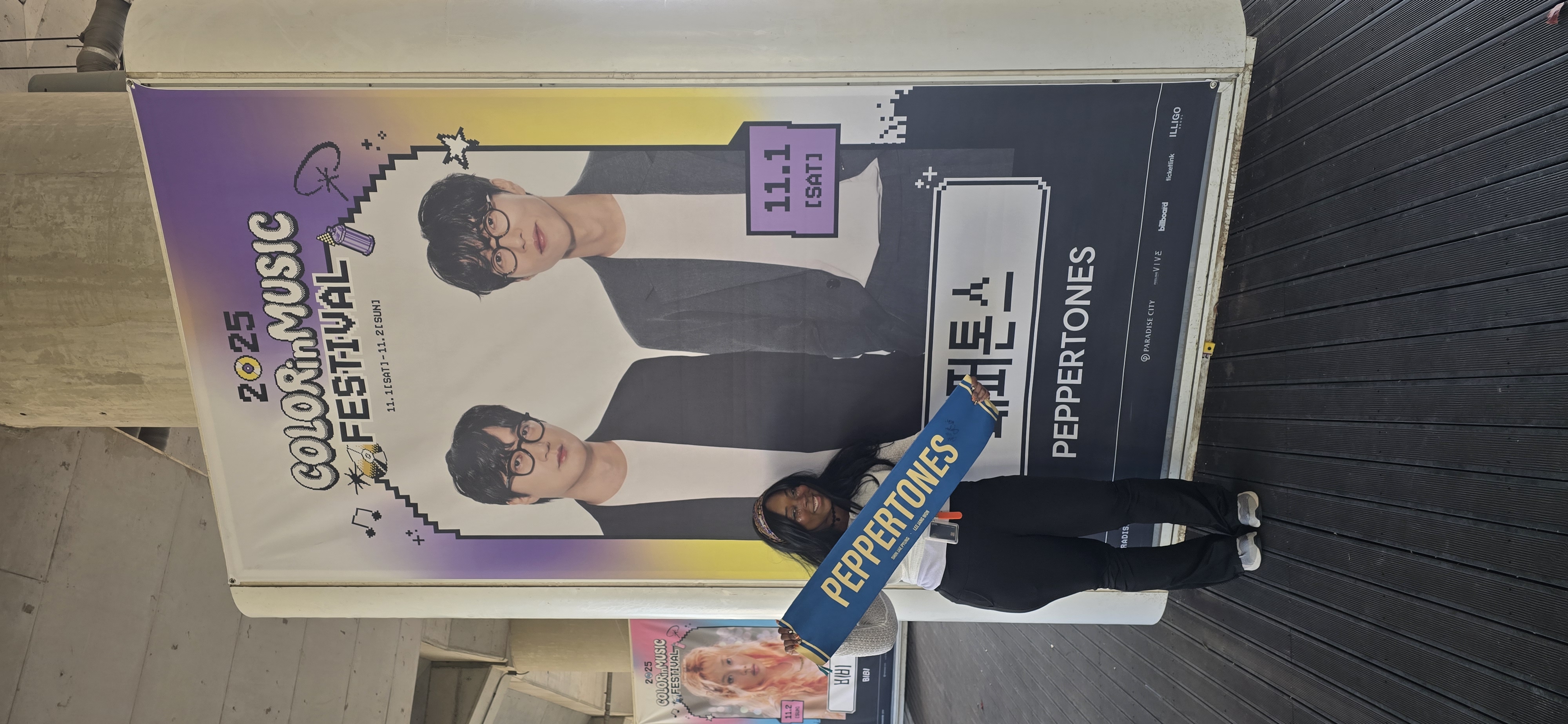 COLOR IN MUSIC FESTIVAL