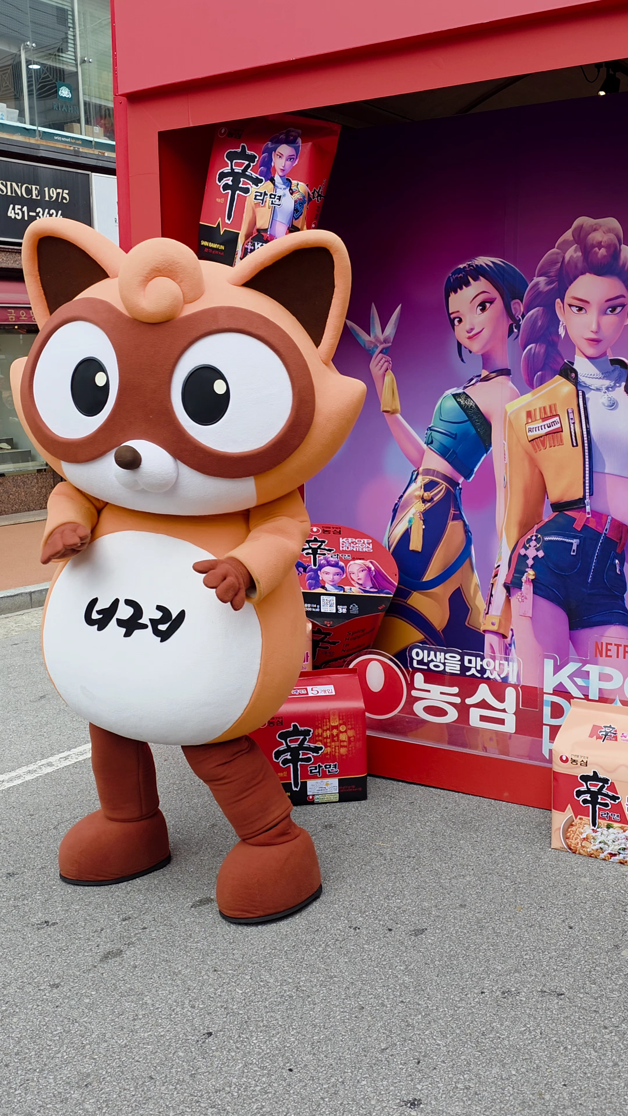 Gumi Ramyun Festival 