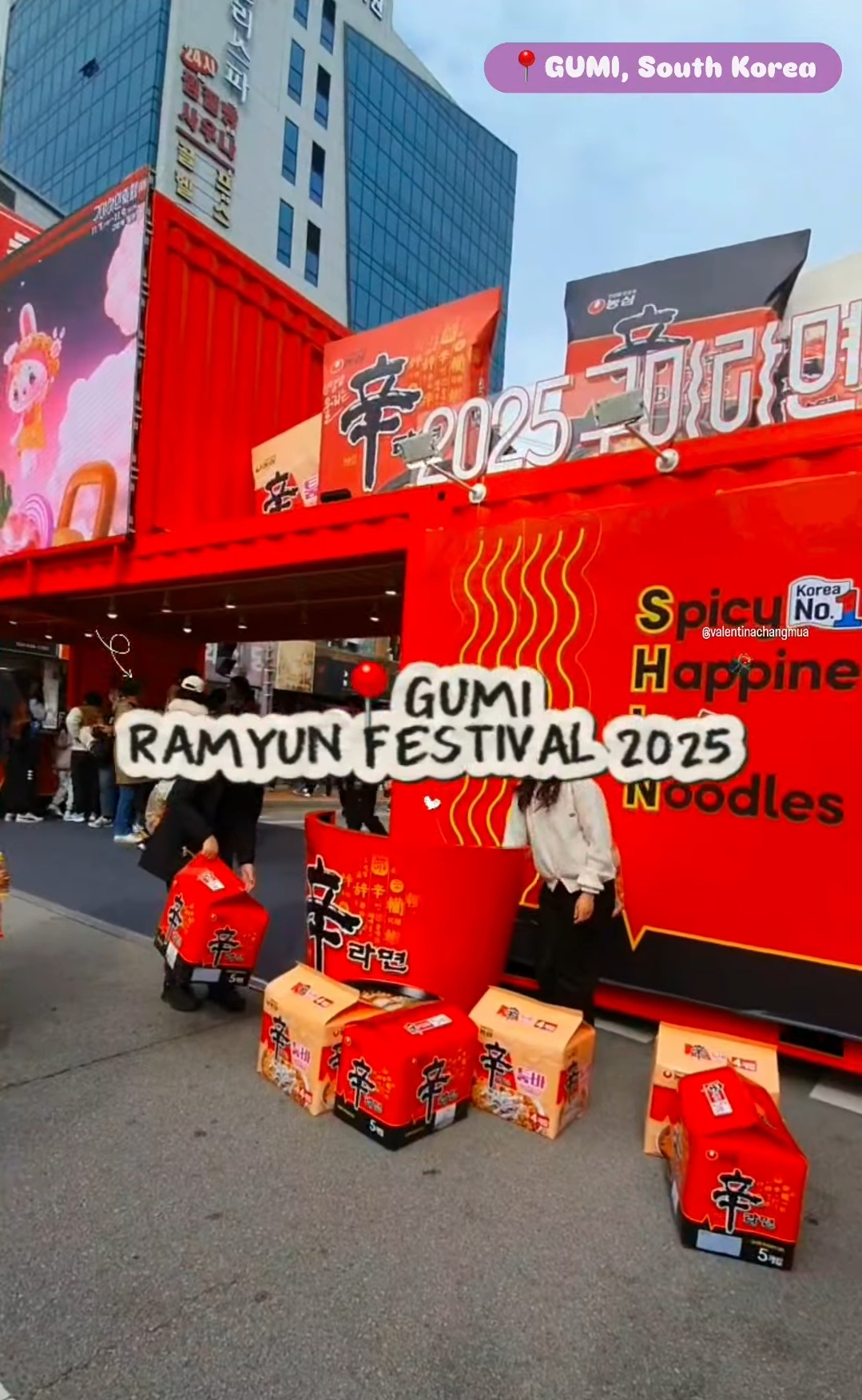 Gumi Ramyun Festival 2025