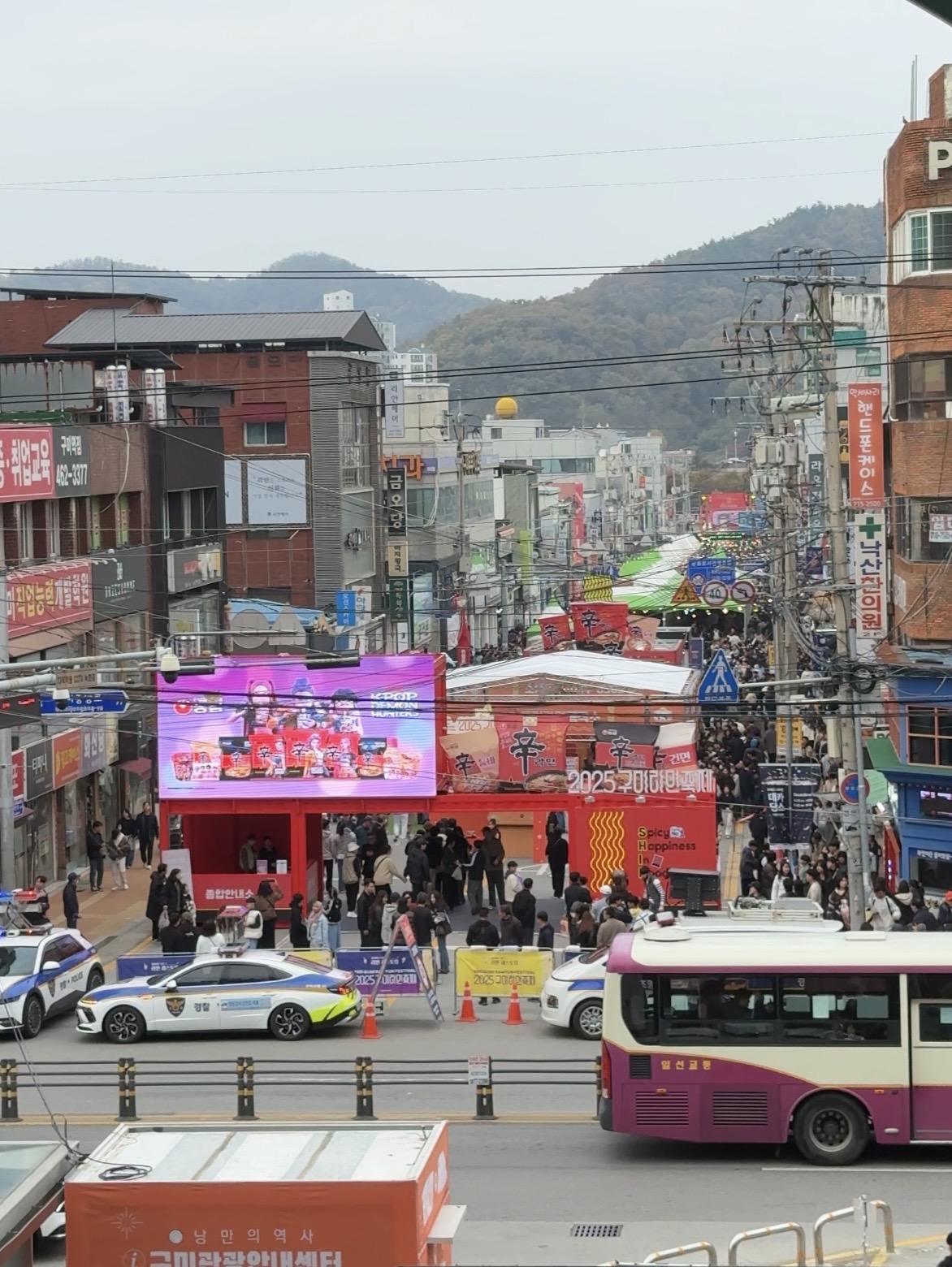 Fun Ramen Festival in Gumi！！