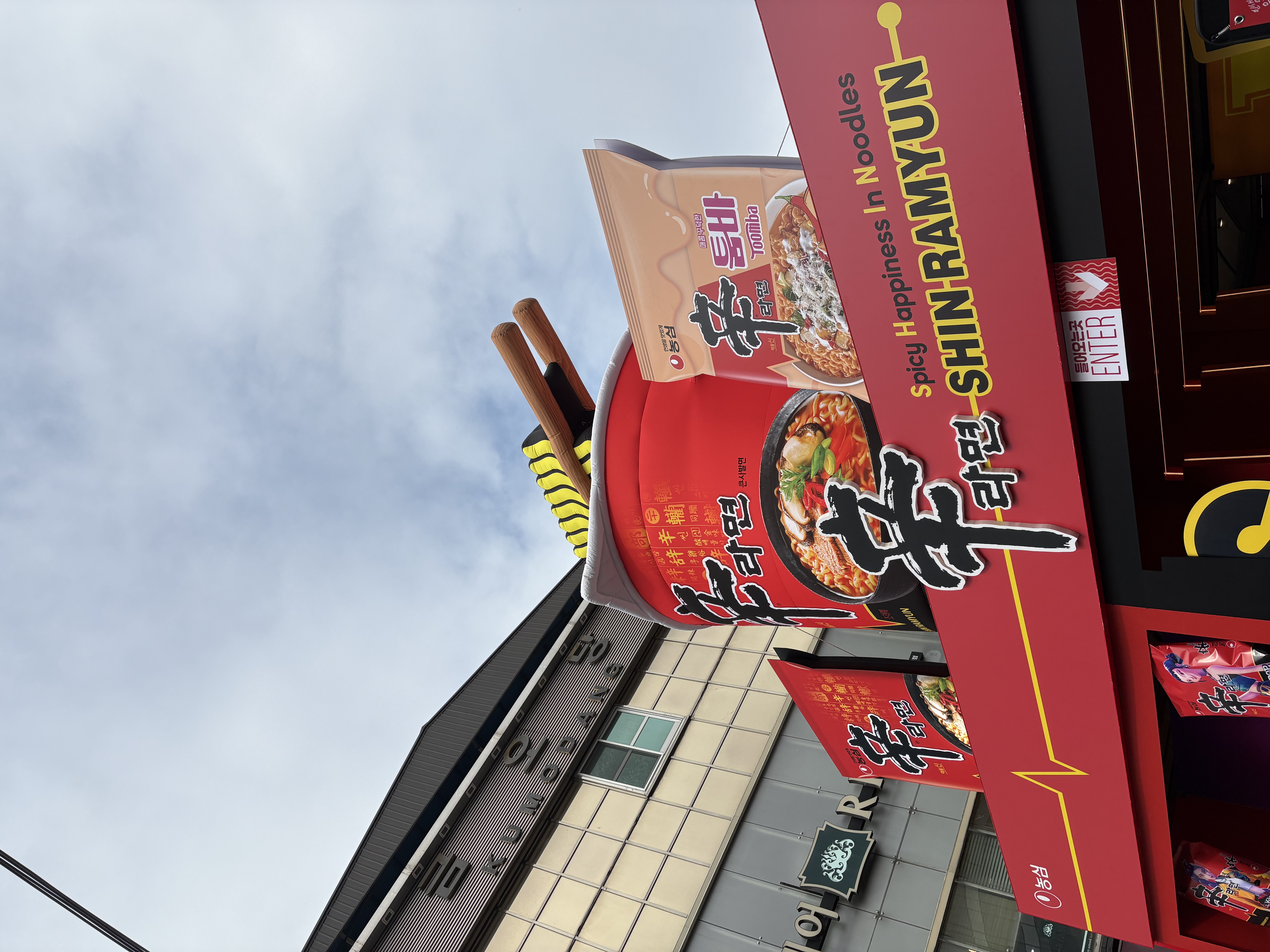 A Great Day in 구미 