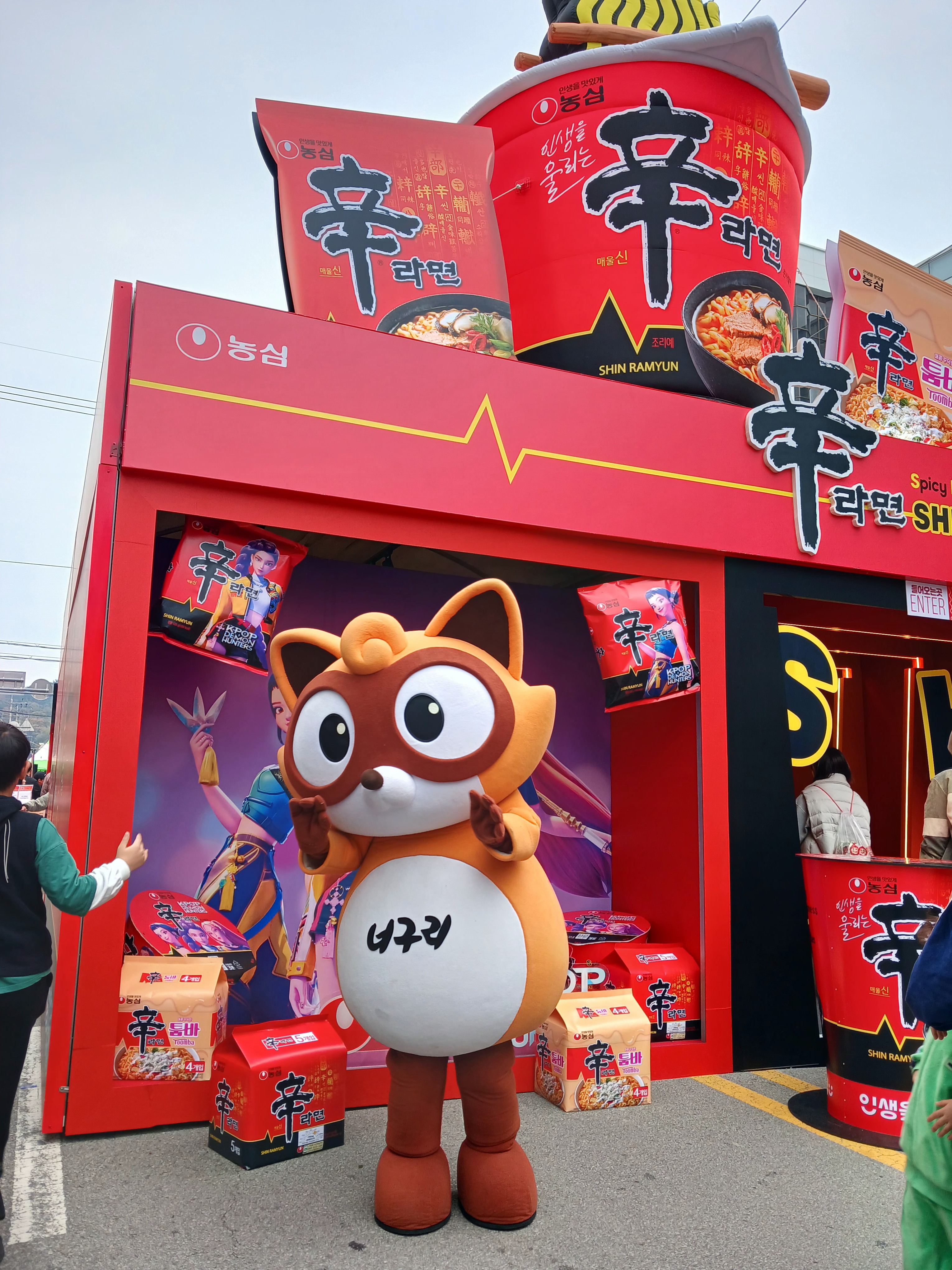 2025GUMIラーメン祭り