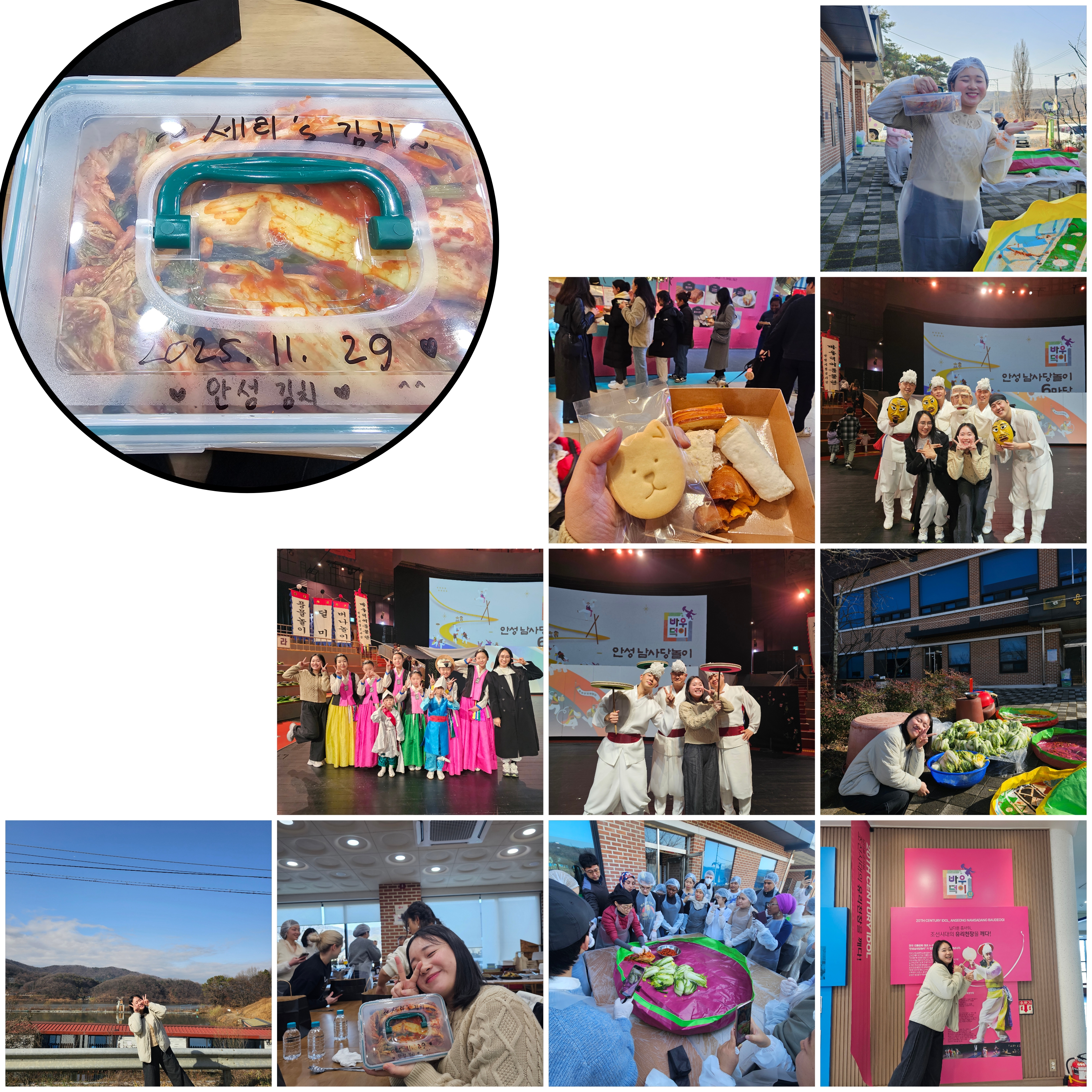 FUNDAY KOREA MADE MY SAT 🥰