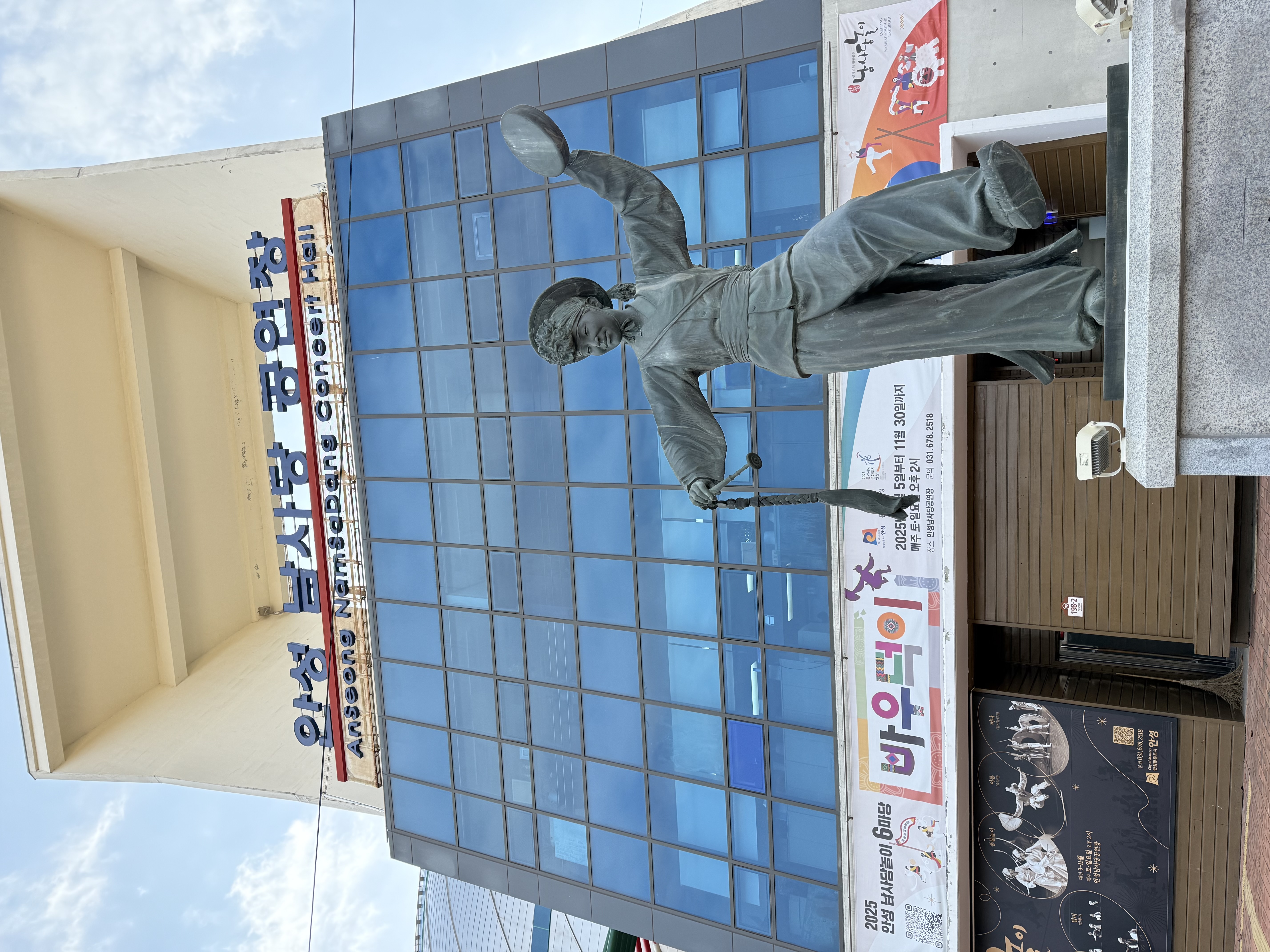 Tradition meets trend in Anseong! 🇰🇷✨