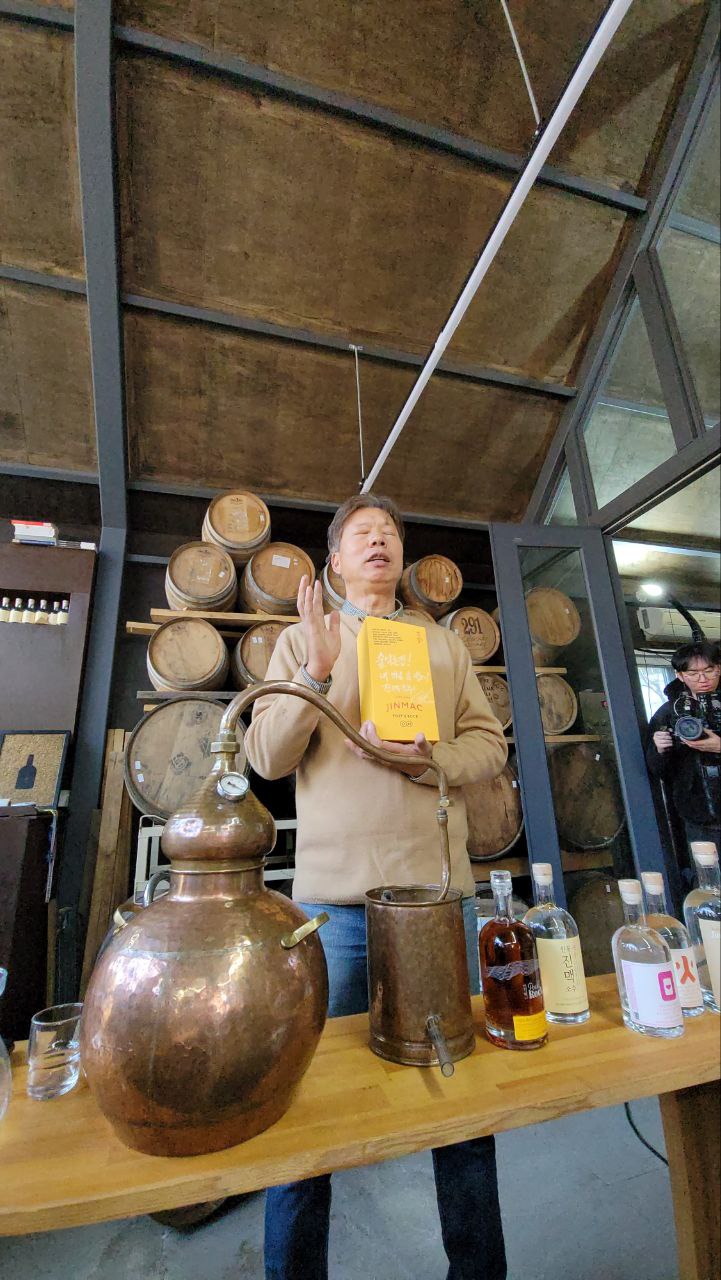 Andong: Land of Soju