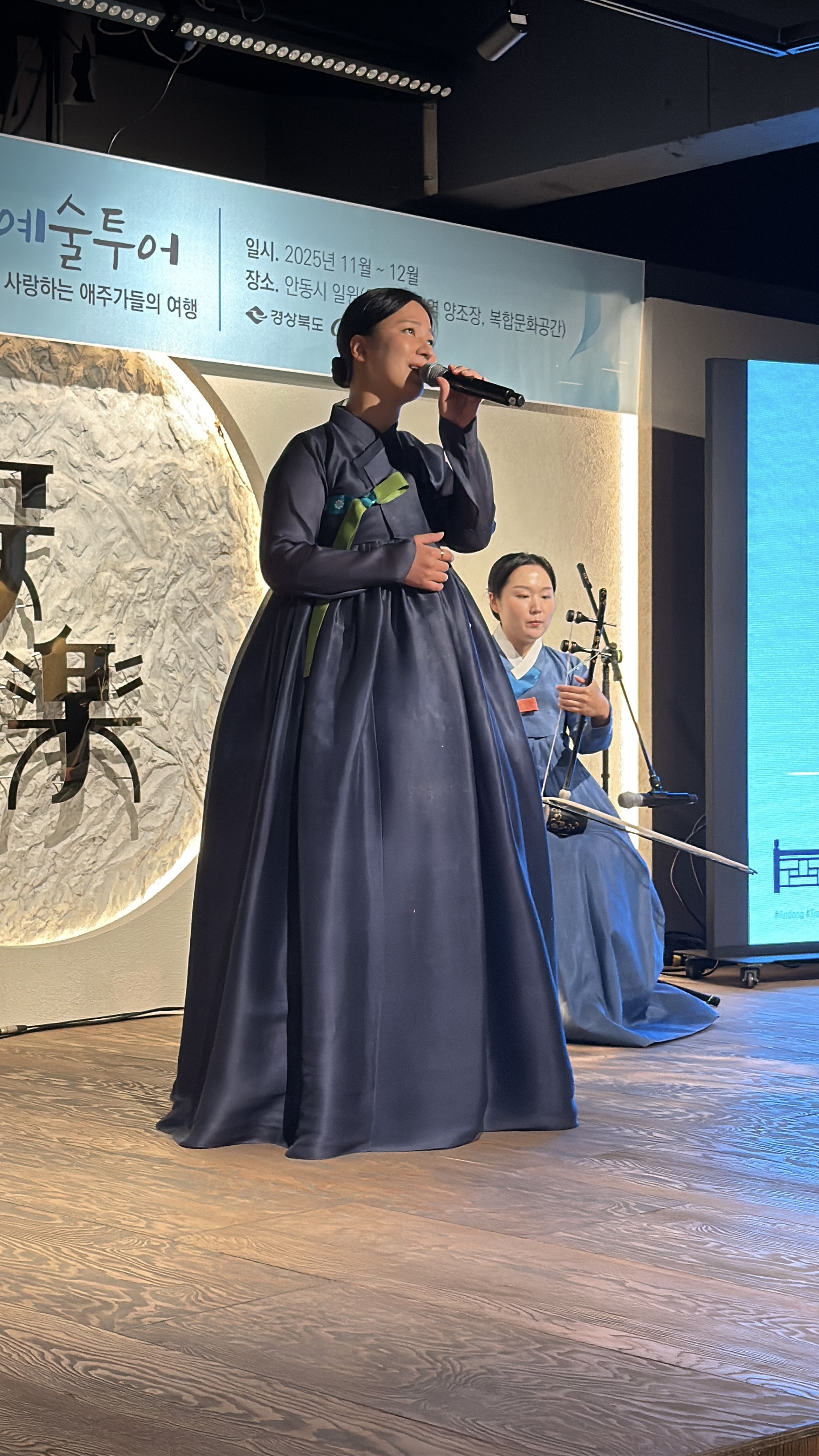 Andong One-Day tour : Liquor Tour