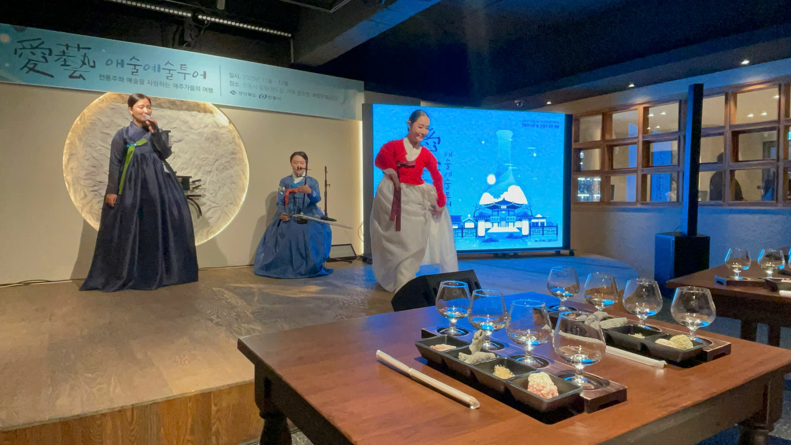 From Tractors to Traditions: A Korean Adventure