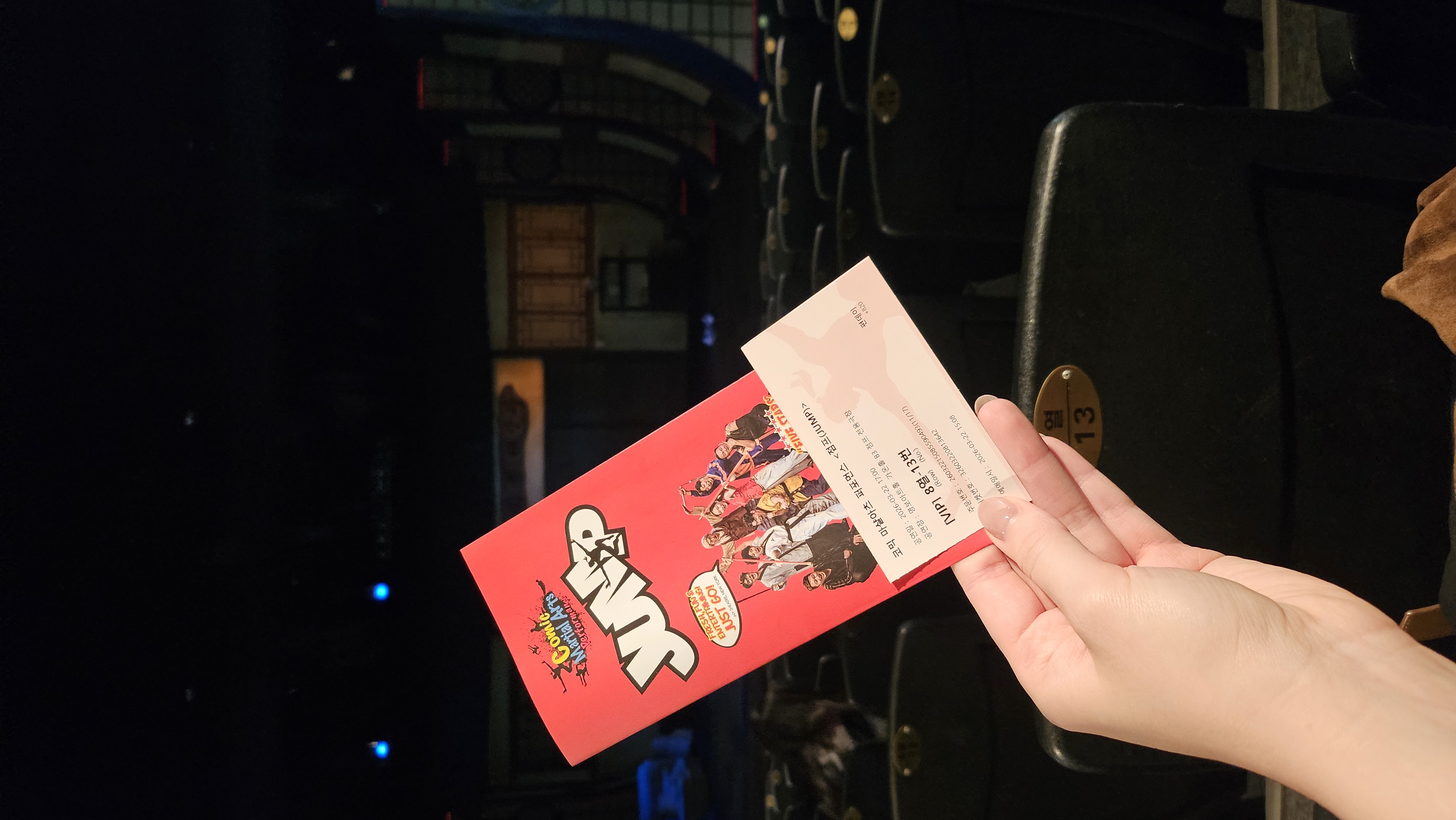 A super fun show to enjoy with family or friends 